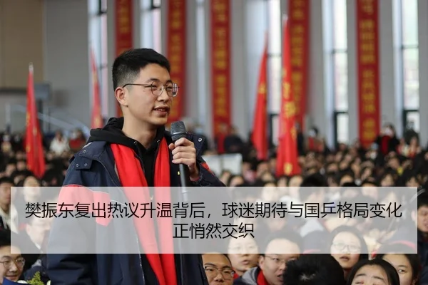 fan-zhen-dong-fu-chu-re-yi-sheng-wen-bei-hou-qiu-mi-qi-dai-yu-guo-ping-ge-ju-bian-hua-zheng-qiao-ran-jiao-zhi-3-419.jpg